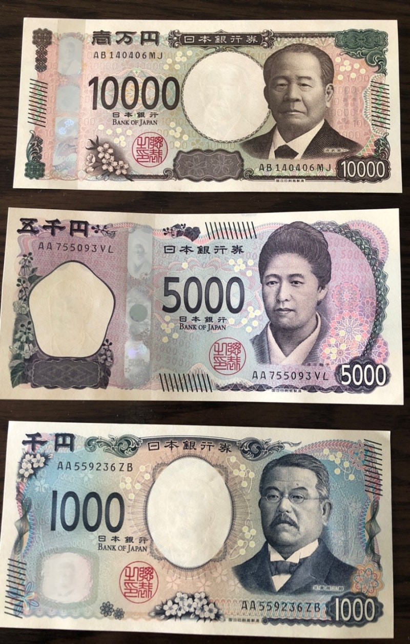 일본 화폐 신권 주의할점 새롭게 바뀐 인물 : 네이버 블로그