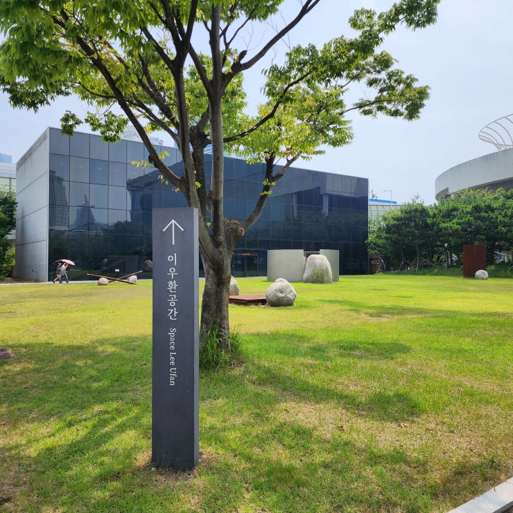  리모델링 중인 부산시립미술관 별관 이우환공간 사진촬영불가 방문후기