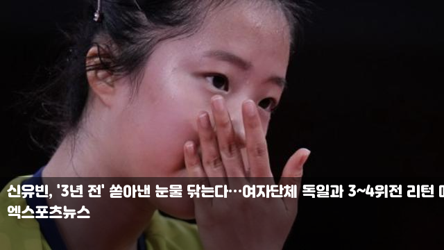 현장] <b>김하성</b>, SD 역전승 발판 놓는 볼넷...배지환은 <b>적시타</b>쳤지... 