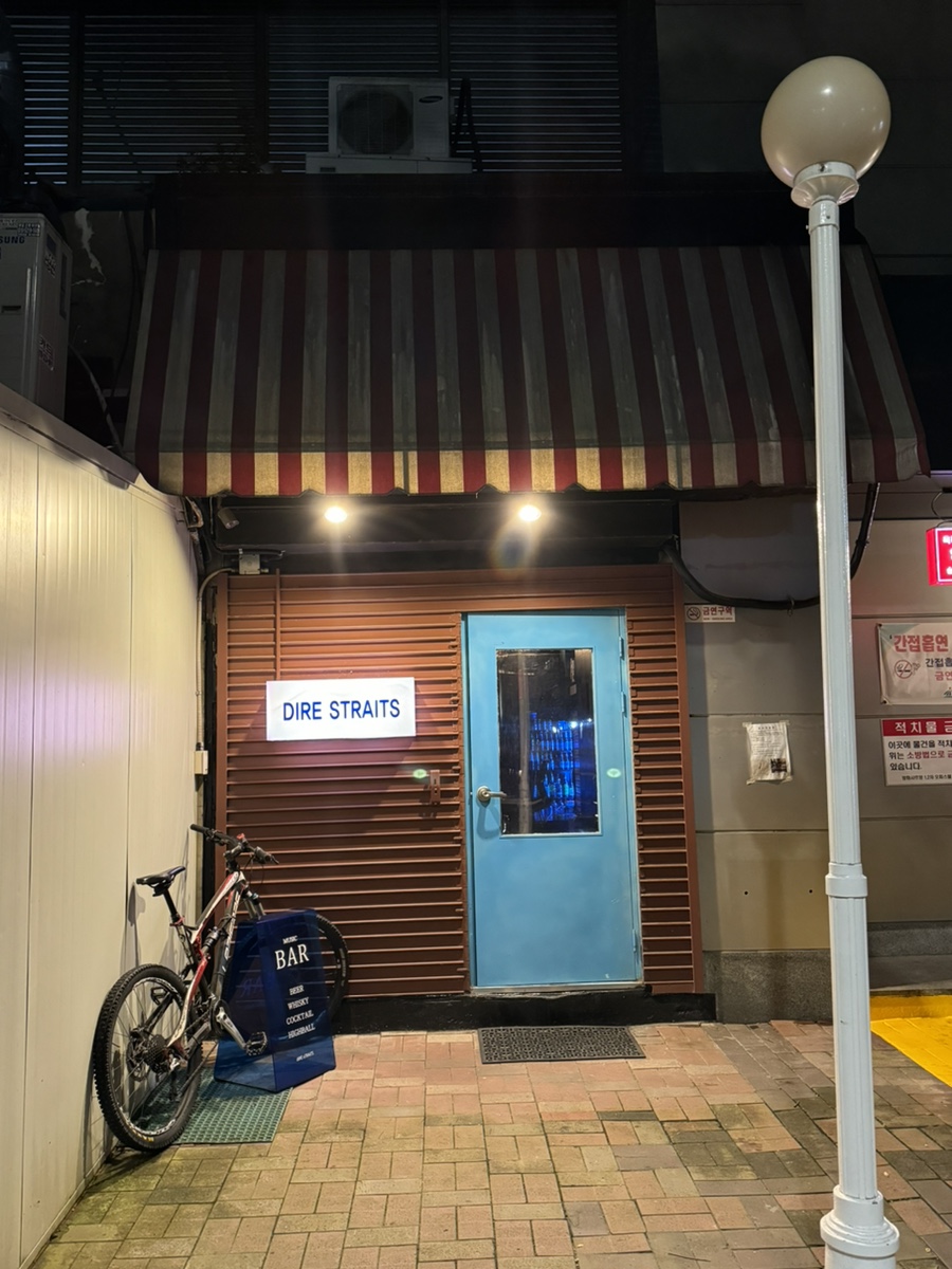 다이어스트레이츠 사진 2