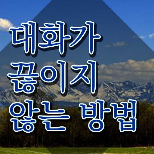  스피치학원 효과 , 스피치지도사 자격증 간단하게 준비한 방법 살펴보기