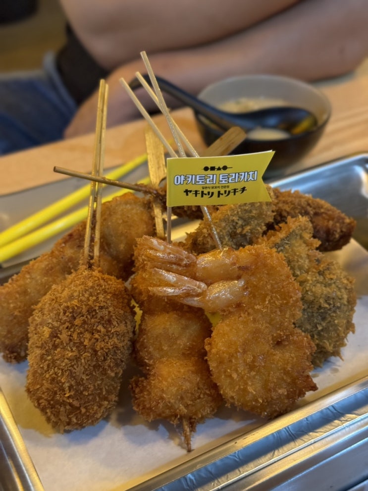 루원시티 이자카야 토리키치점에서 쀼 데이트