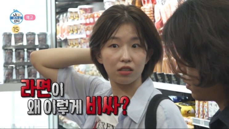 <b>코드쿤스트</b> 바리스타 시험 도전, 비바리움, 코호 코노 아기... 