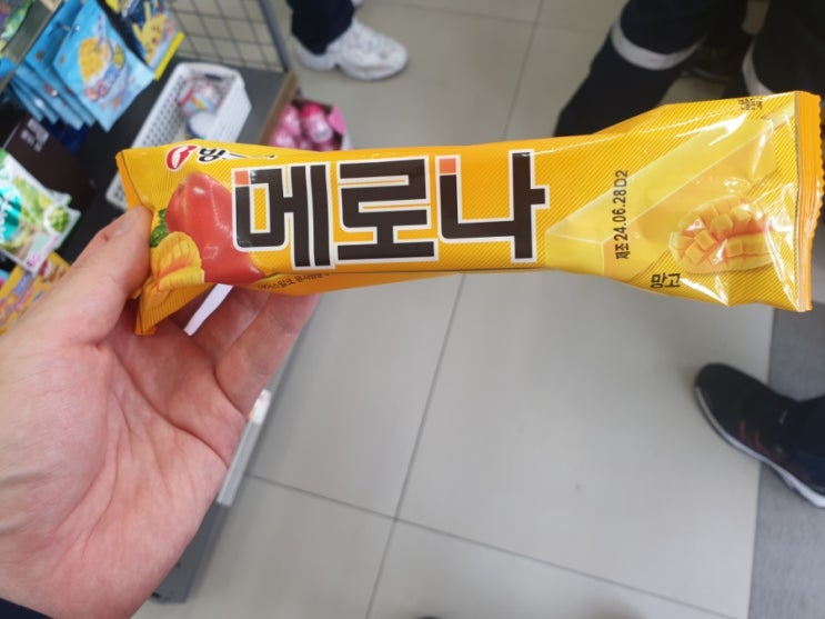 메로나 망고맛 솔직후기 메로나 망고맛 솔직후기