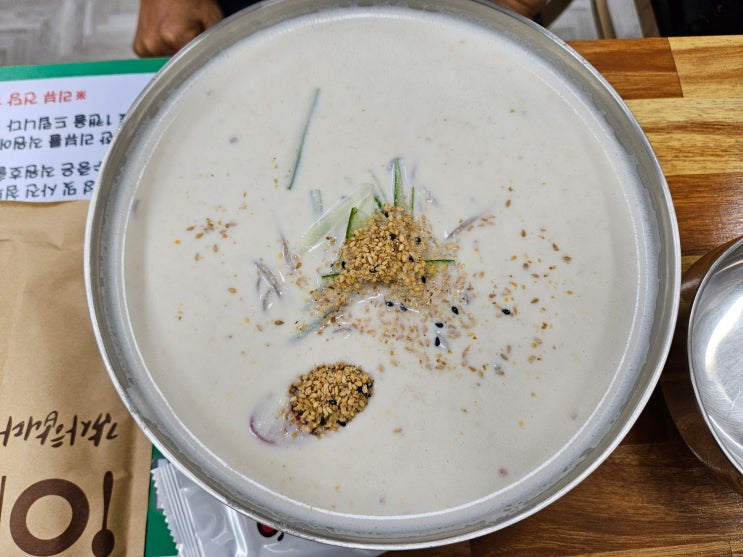  남원 안옥금칼국수 콩국수 현지인 맛집 내돈내산 솔직후기