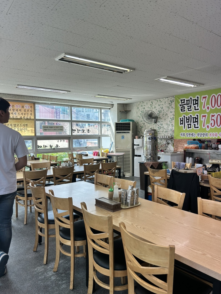 동보밀면 사진 2