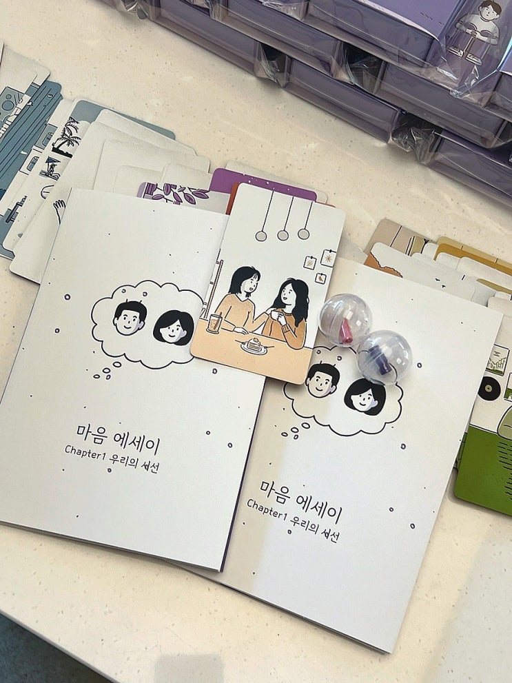  : D 연남 아이아이 심리검사 데이트 연남데이트 가좌역 데이트