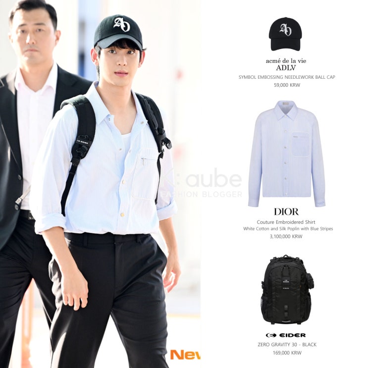 김수현 공항 패션, 디올 셔츠 아크메드라비 볼캡 모자 스타일링 정보 김수현 공항 패션, 디올 셔츠 아크메드라비 볼캡 모자 스타일링 정보
