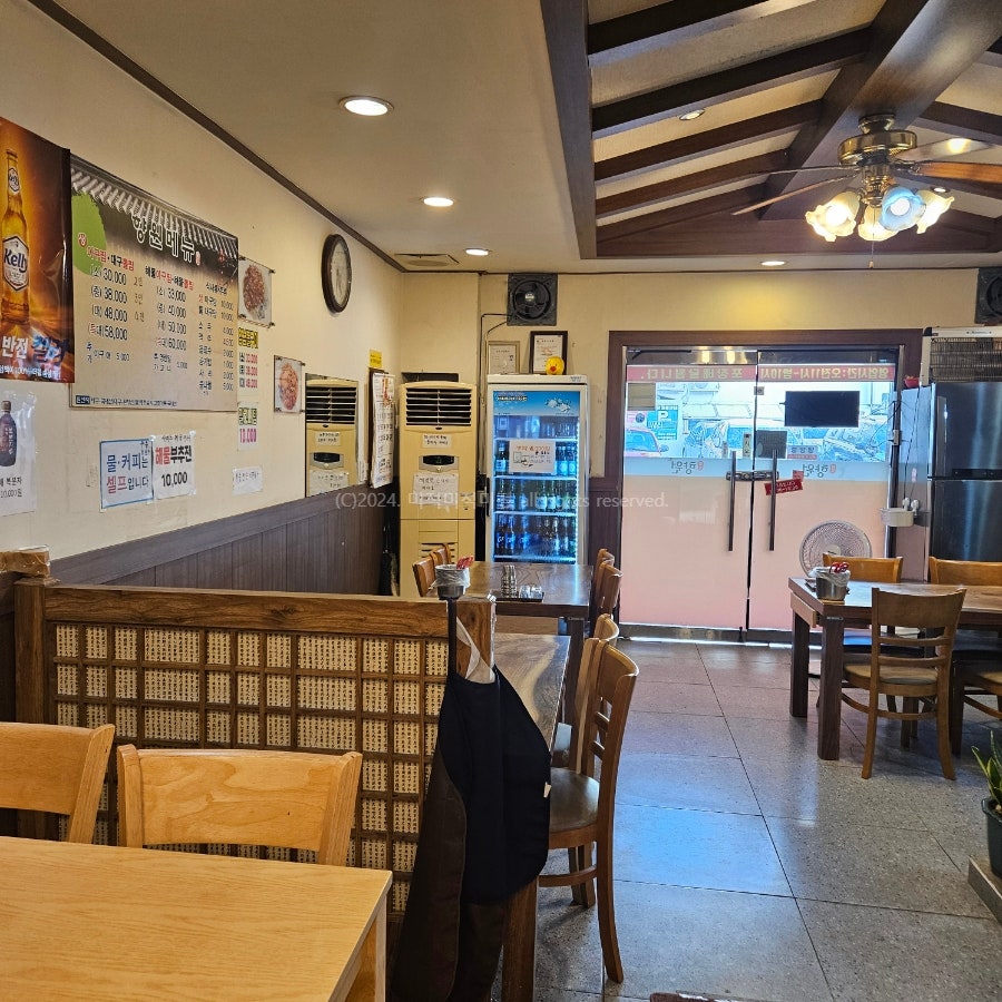 향원뽈구이생아구찜 사진 2