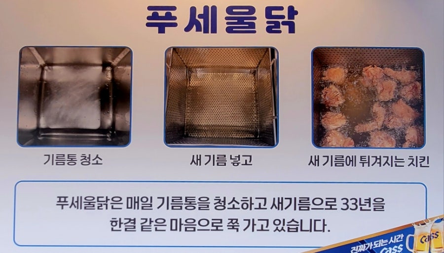 푸세울 사진 5