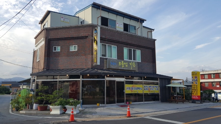 황룡강보물섬가든 사진 1