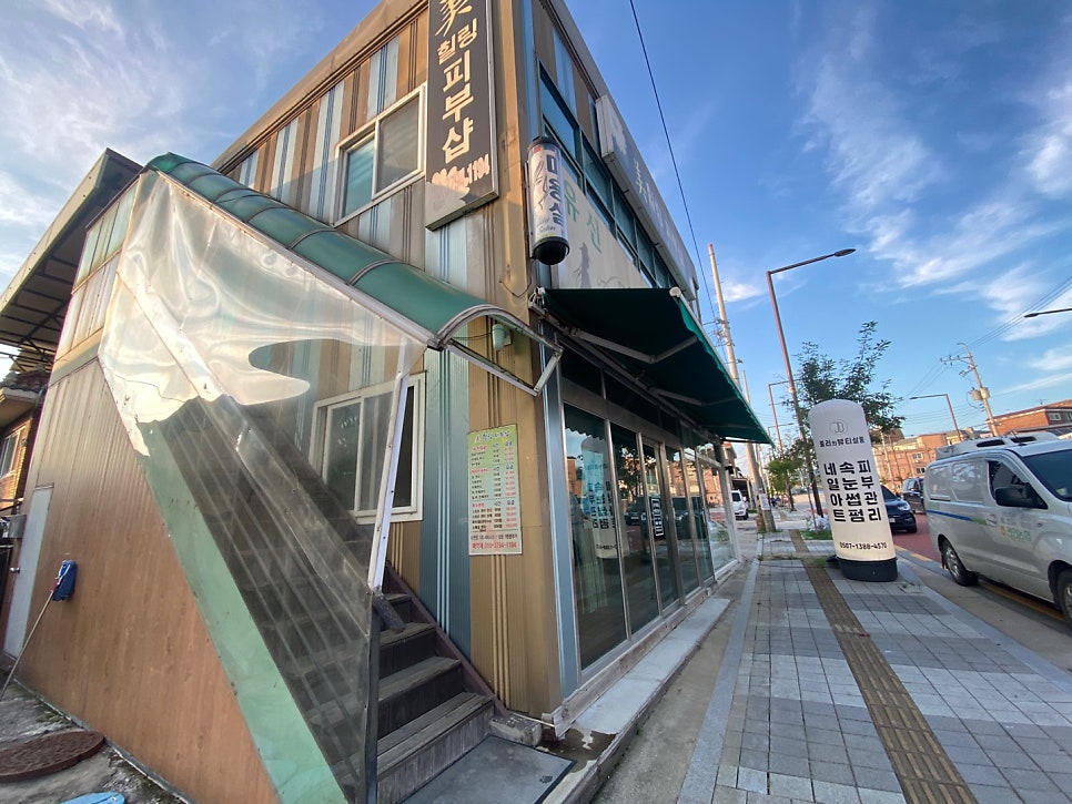 줄리의뷰티살롱 사진 3