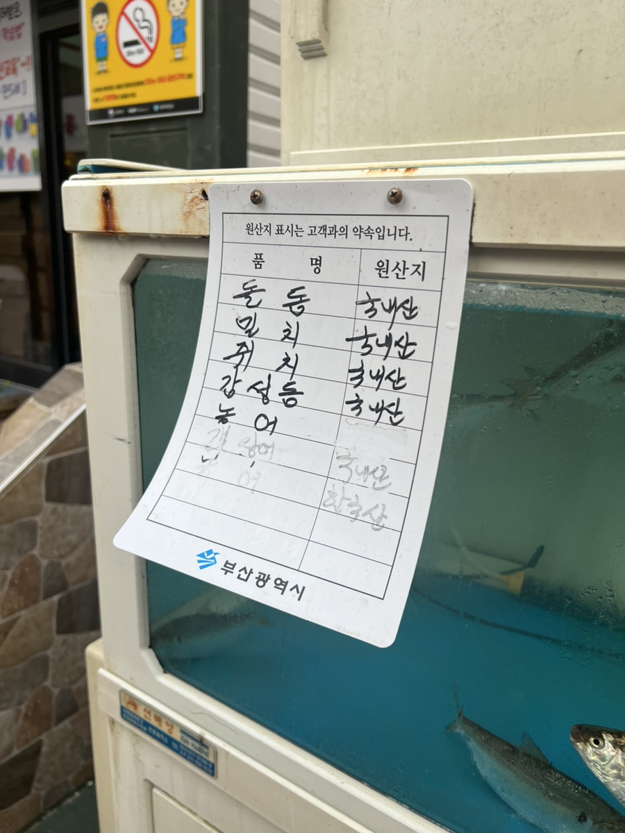 목포녹동세발낙지 사진 3