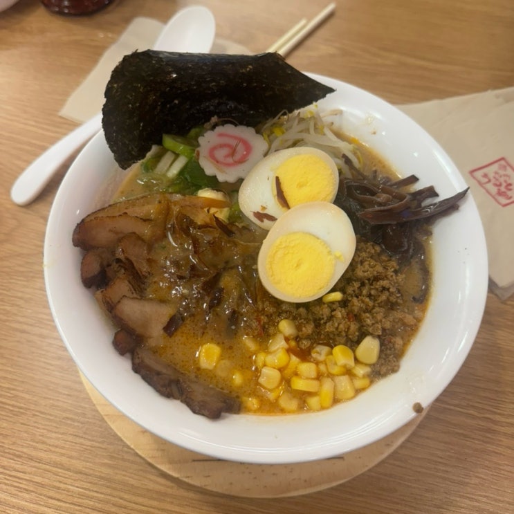  판교역 맛집 큐슈울트라아멘
