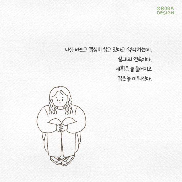  의지 할 수 있는 분, 시편125편 성경통독 82일차