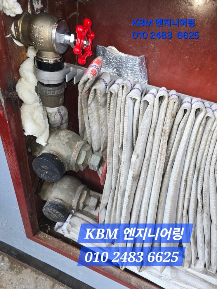  복도식아파트5층 소화전앵글밸브교체  배관출장용접