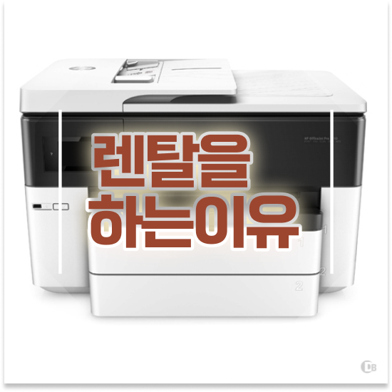  은평구 증산동 다기능 잉크젯 프린터 비교 병원 알아보세요