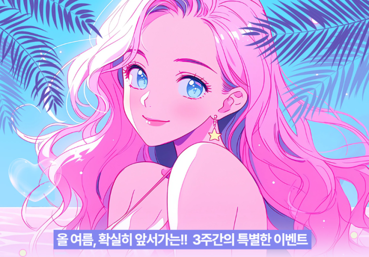  웹소설 작가 되기 교육과정 학원 국비지원