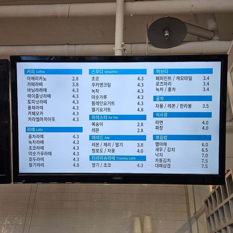 콩툰 상인점 사진 3