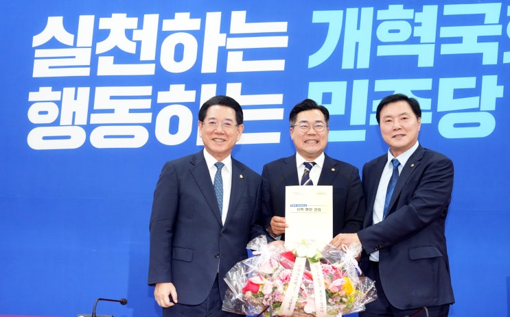 김영록 지사, <b>박찬대 더불어민주당 원내대표</b> 면담 … 지역현안... 