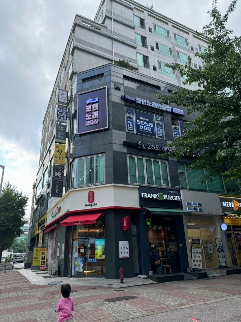 부천시청 코인노래방 세븐스타코인노래연습장 부천시청역점 : 네이버 블로그