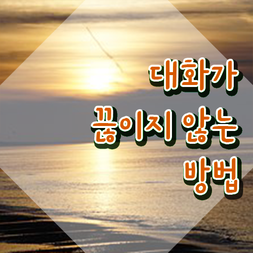  초등스피치 , 스피치지도사 자격증 20일 만에 합격한 전략 요약