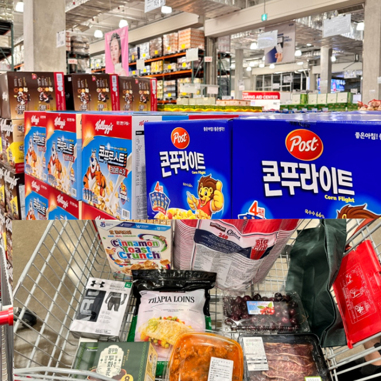  코스트코 추천템 8월 상품, 음식(시리얼 영양성분)