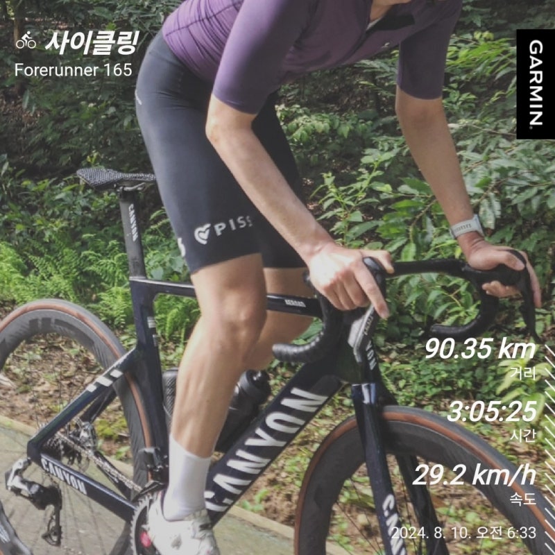 2024 캐니언 에어로드 CFR 시승 후기