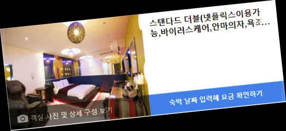 베누스무인텔 사진 6