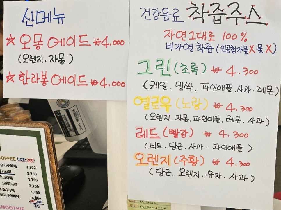 카페오르 사진 5