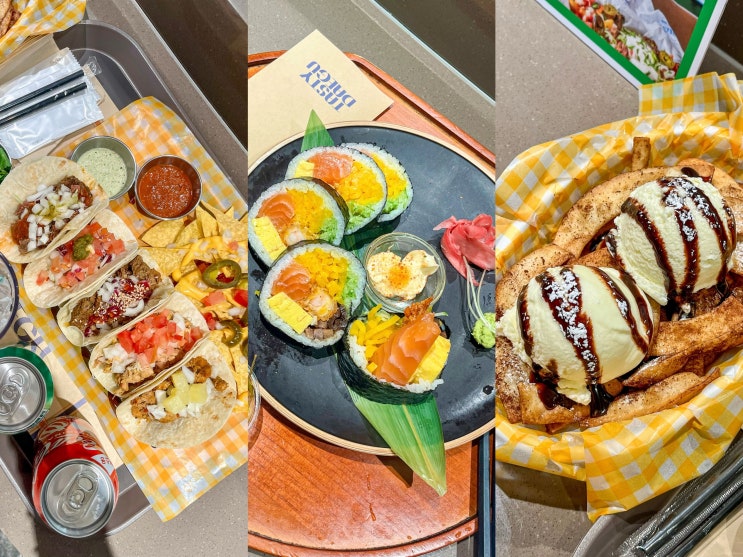  더현대 대구 맛집 추천