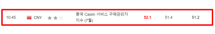 BOJ <b>3자회담</b> 우치다부총재 feat 블랙먼데이