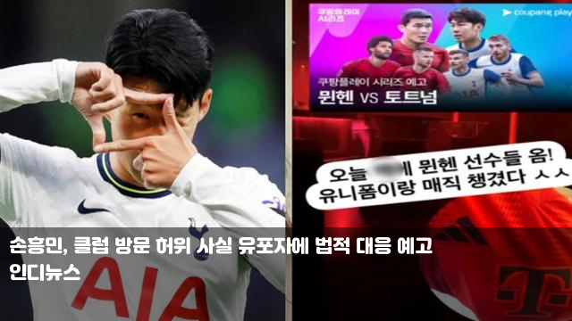 법적 대응 예고 尹<b>대통령</b>, 다음주 <b>이명박</b> 전 <b>대통령</b> 부부와 <b>만찬</b>