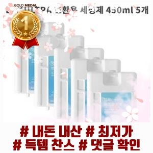 드리미 L20 ULTRA 로봇청소기 호환용 자동 세제 5개, L20 ULTRA 호환용 세정제