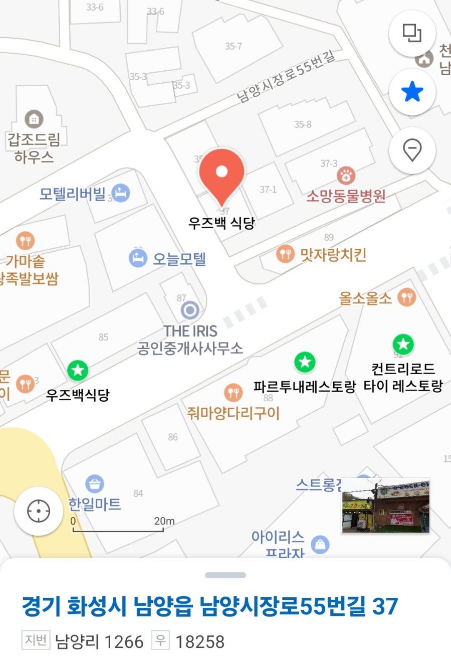 우즈백식당 사진 1
