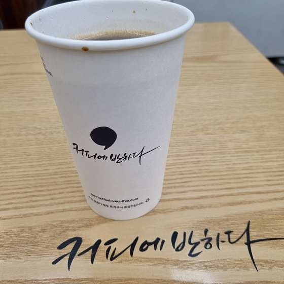 커피에반하다 울산현대자동차점 스마트카페 사진 4