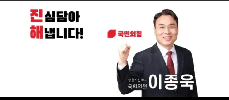 이종욱 국회의원 여당 대표 한동훈 “<b>김경수</b> <b>복권</b> <b>반대</b>”