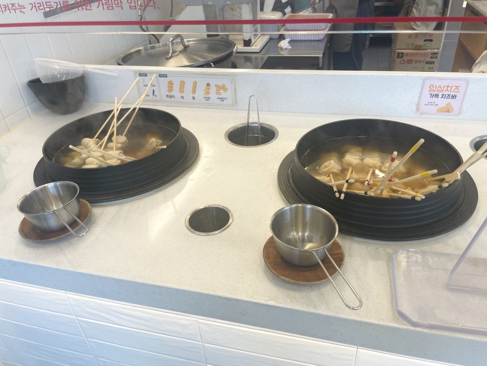오마뎅 양주옥정점 사진 4