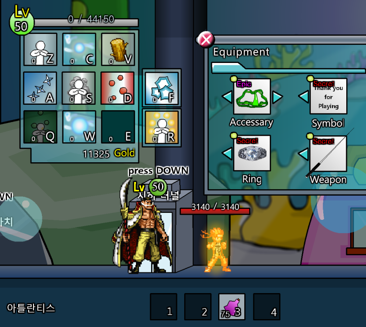 만화캐릭RPG 만렙 세이브파일