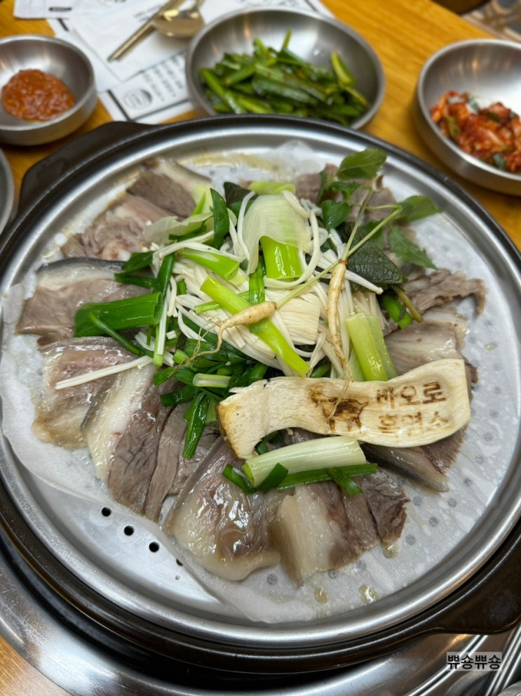  선릉 회식 맛집 보양식 단체모임으로 좋은 바오로흑염소