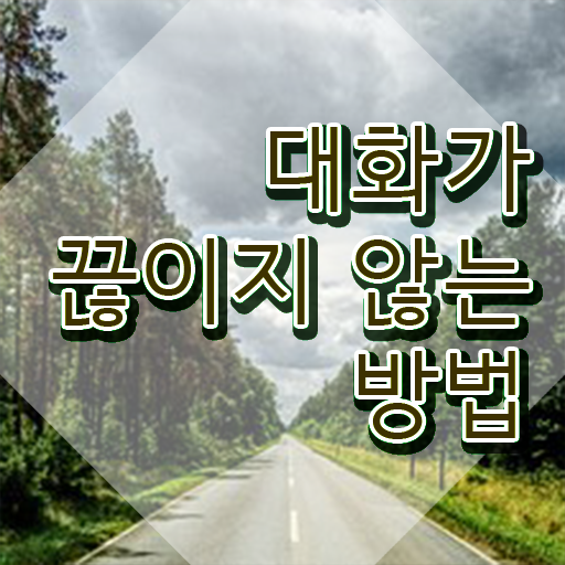  성인 스피치 학원 , 스피치지도사 자격증 취득한 방법 핵심 정보 정리
