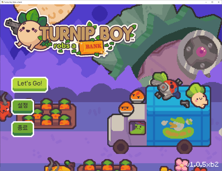  순무소년의 은행털이 (Turnip Boy Robs a Bank) #1