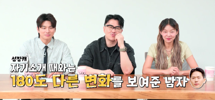  나는솔로 21기 최종선택과 현커 그 결말은? (+오빠력)