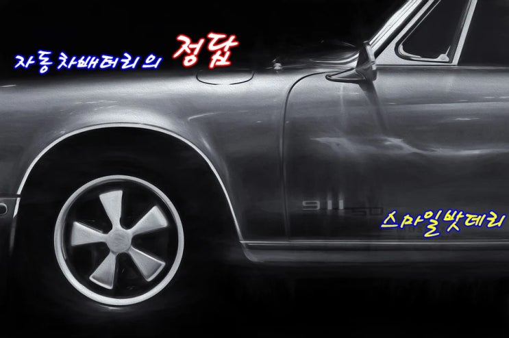 <b>우크라이나</b> 기습 러시아 쿠르스크 점령 승전보 <b>영토</b>반환 <b>협상</b>변... 