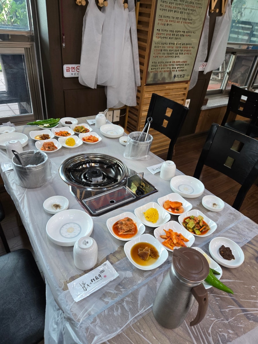 토종산천 사진 6