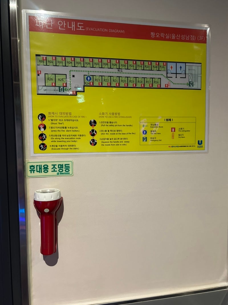 울산 성남동 최신식 코인 노래방 추천 : 짱오락실 짱노래연습장 : 네이버 블로그