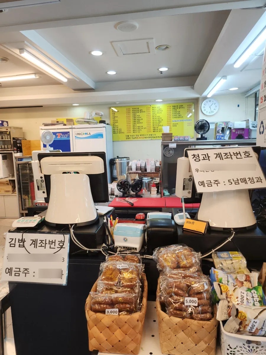 오남매김밥 사진 6