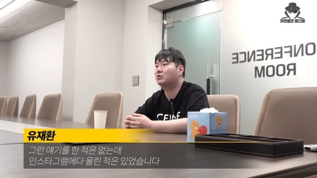 <b>유재환</b>, <b>모친상</b> 소식 전하며 조문 요청