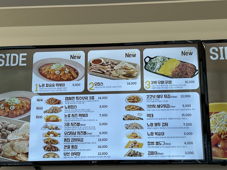 노랑통닭 전북김제점 사진 5