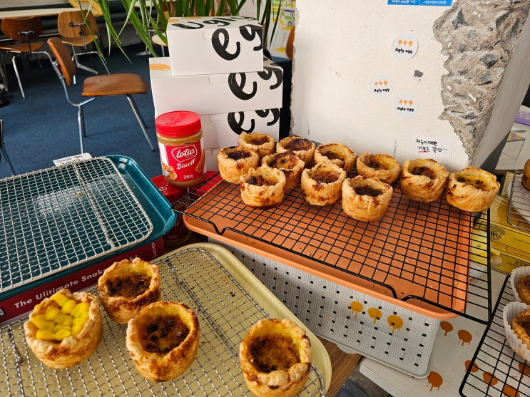  경북 구미 디저트 카페 추천 에그타르트 맛집:: 어글리에그(Ugly egg)